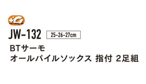 おたふく手袋 JW-132 BTサーモ オールパイル 指付（2P） TECH THERMO人体の水分に反応して発熱。長時間持続する暖かさを体感せよ。発熱体感保温だけでなく、発熱効果のある最新のテクノロジーを用いた特殊レーヨンを使用。人体から常に発散されている蒸気などの水分に反応し繊維がすばやく発熱、また持続します。※パッケージは予告なく変更する場合がございます。※この商品はご注文後のキャンセル、返品及び交換は出来ませんのでご注意下さい。※なお、この商品のお支払方法は、前払いにて承り、ご入金確認後の手配となります。 サイズ／スペック